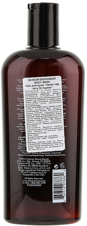 Deodorant Body Wash "24-Hour Protection" - American Crew Classic 24-Hour Deodorant Body Wash — photo N2