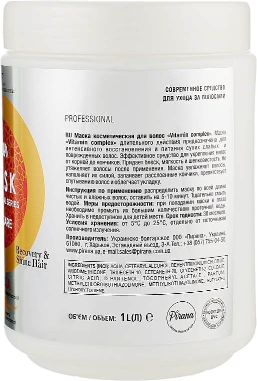 Hair Mask - Pirana MODERN FAMILY Vitamin Complex — photo N3