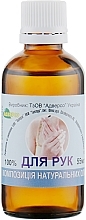 Hand Care Oil Blend - Adverso — photo N3