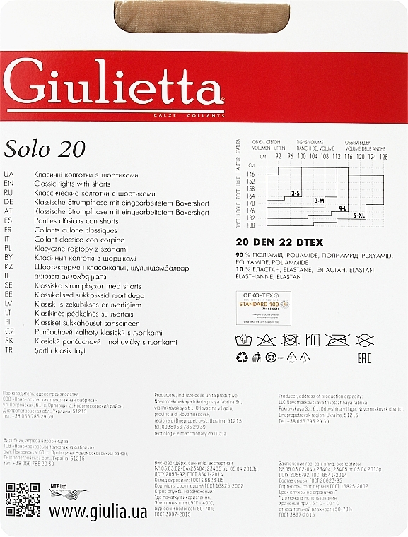 Tights "Solo" 20 den, glace - Giulietta — photo N2