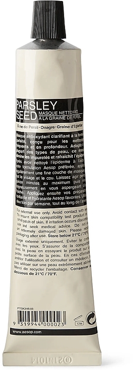 Cleansing Mask - Aesop Parsley Seed Cleansing Masque — photo N1