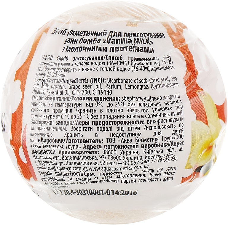 Milk Protein Bath Bomb "Vanilla Milk", orange - Dolce Vero — photo N2