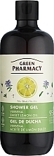 Verbena & Sweet Lemon Oil Shower Gel - Green Pharmacy — photo N1