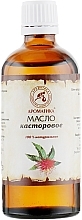 Castor Oil - Aromatika — photo N3
