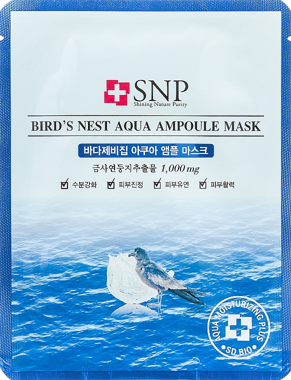 Rejuvenating Bird's Nest Mask - SNP Birds Nest Aqua Ampoule Mask — photo N1