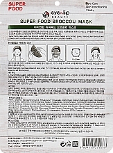 Face Mask with Broccoli Extract - Eyenlip Super Food Broccoli Mask — photo N2