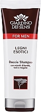 Shower Gel - Giardino dei Sensi Legni Esotici Shower Gel For Men — photo N2