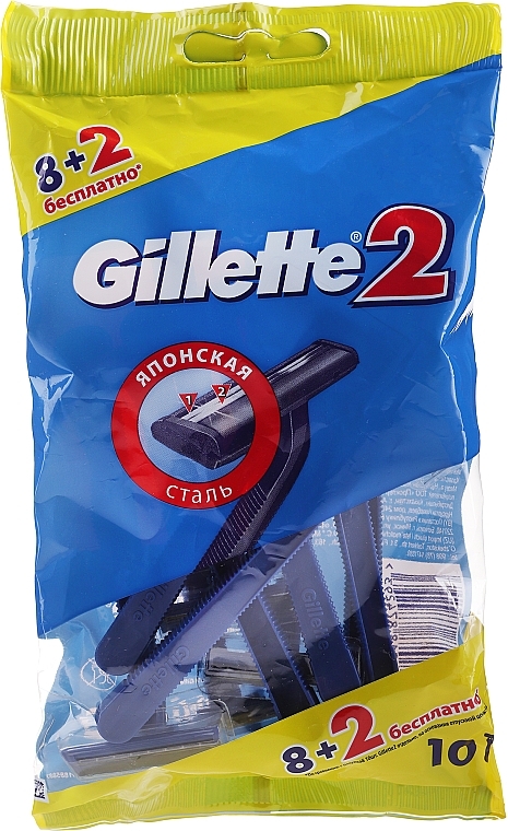 Disposable Shaving Razor Set, 10 pcs - Gillette 2 — photo N1