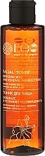 Fragrances, Perfumes, Cosmetics Refreshing AHA-Acid Face Tonic - ECO Laboratorie Facial Toner