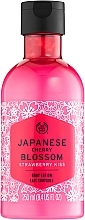 Fragrances, Perfumes, Cosmetics The Body Shop Japanese Cherry Blossom Strawberry Kiss - Body Lotion