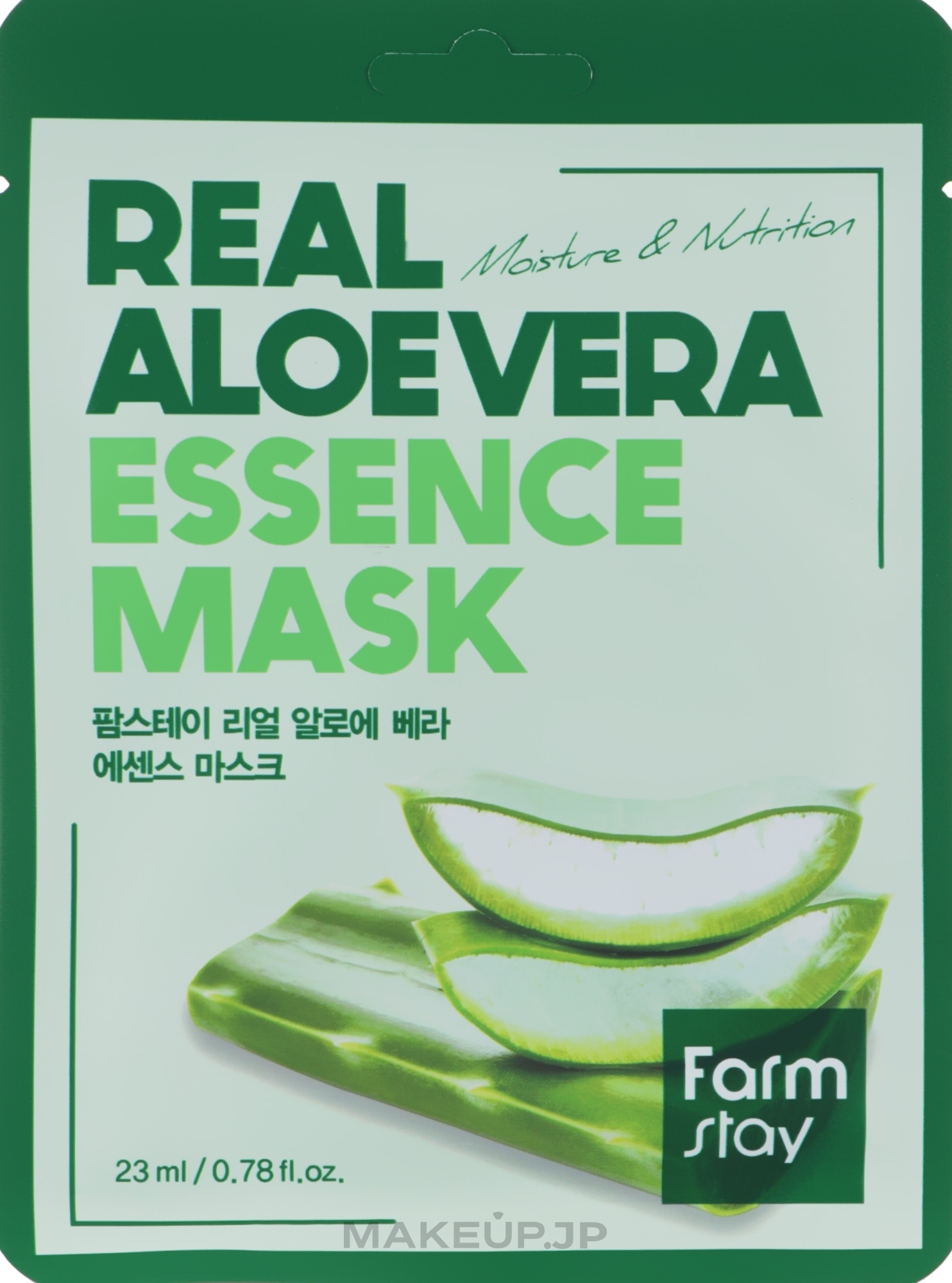 Moisturizing Aloe Vera Sheet Mask - FarmStay Real Aloe Vera Essence Mask — photo 23 ml