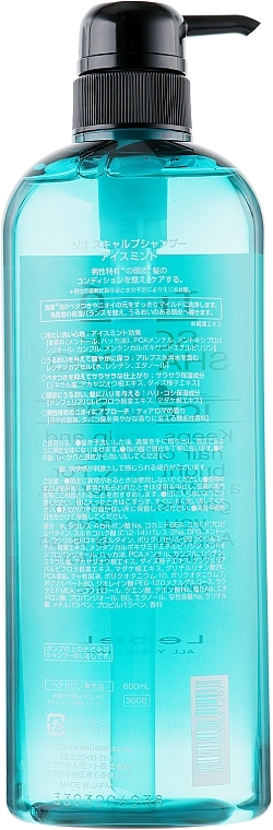 Ice Mint Shampoo - Lebel TheO Scalp Shampoo Ice Mint — photo N4