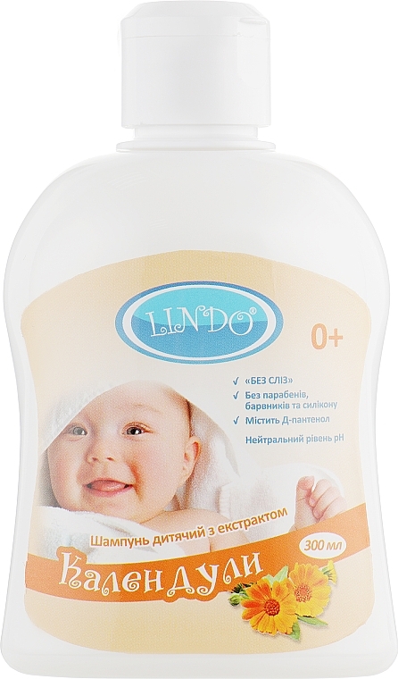 Kids Shampoo with Calendula Extract - Lindo — photo N2