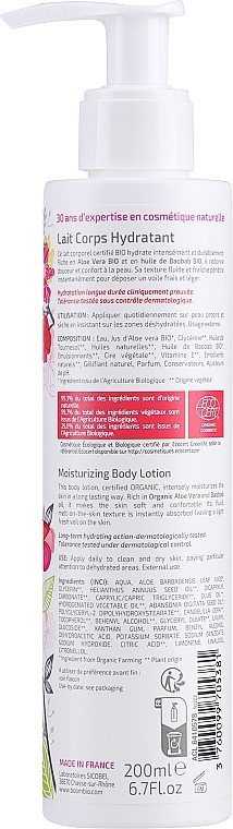 Moisturizing Body Lotion - BomBio Moisturizing Body Lotion — photo N2