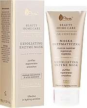 Face Mask - Ava Laboratorium Beauty Home Care Exfoliating Enzyme Mask — photo N1