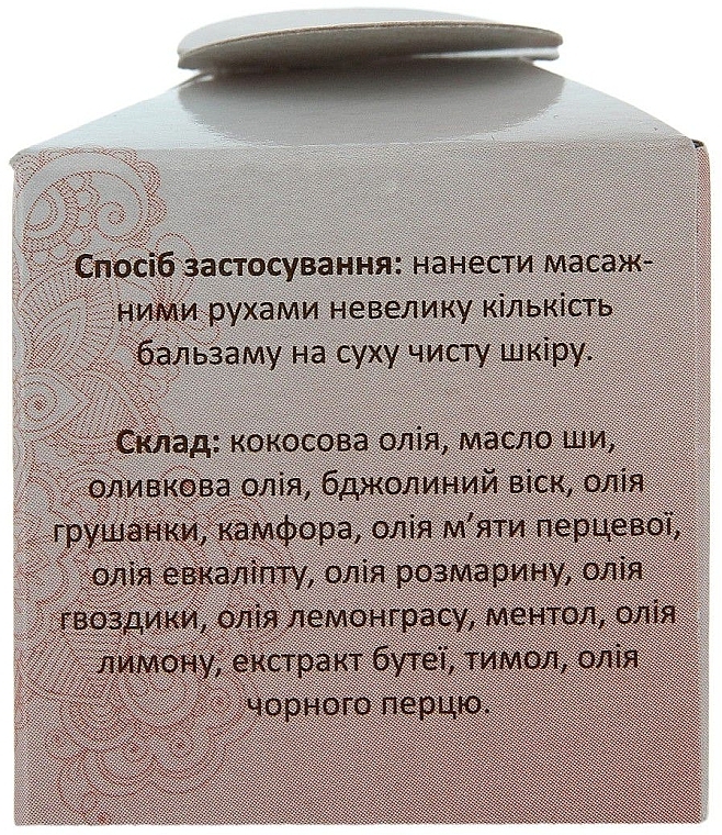 Herbal Ayurvedic Massage Balm with Warming Effect - Chandi Body Massage Balm — photo N4