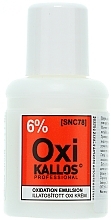 Oxidizing Emulsion 6% - Kallos Cosmetics Oxi Oxidation Emulsion With Parfum — photo N2