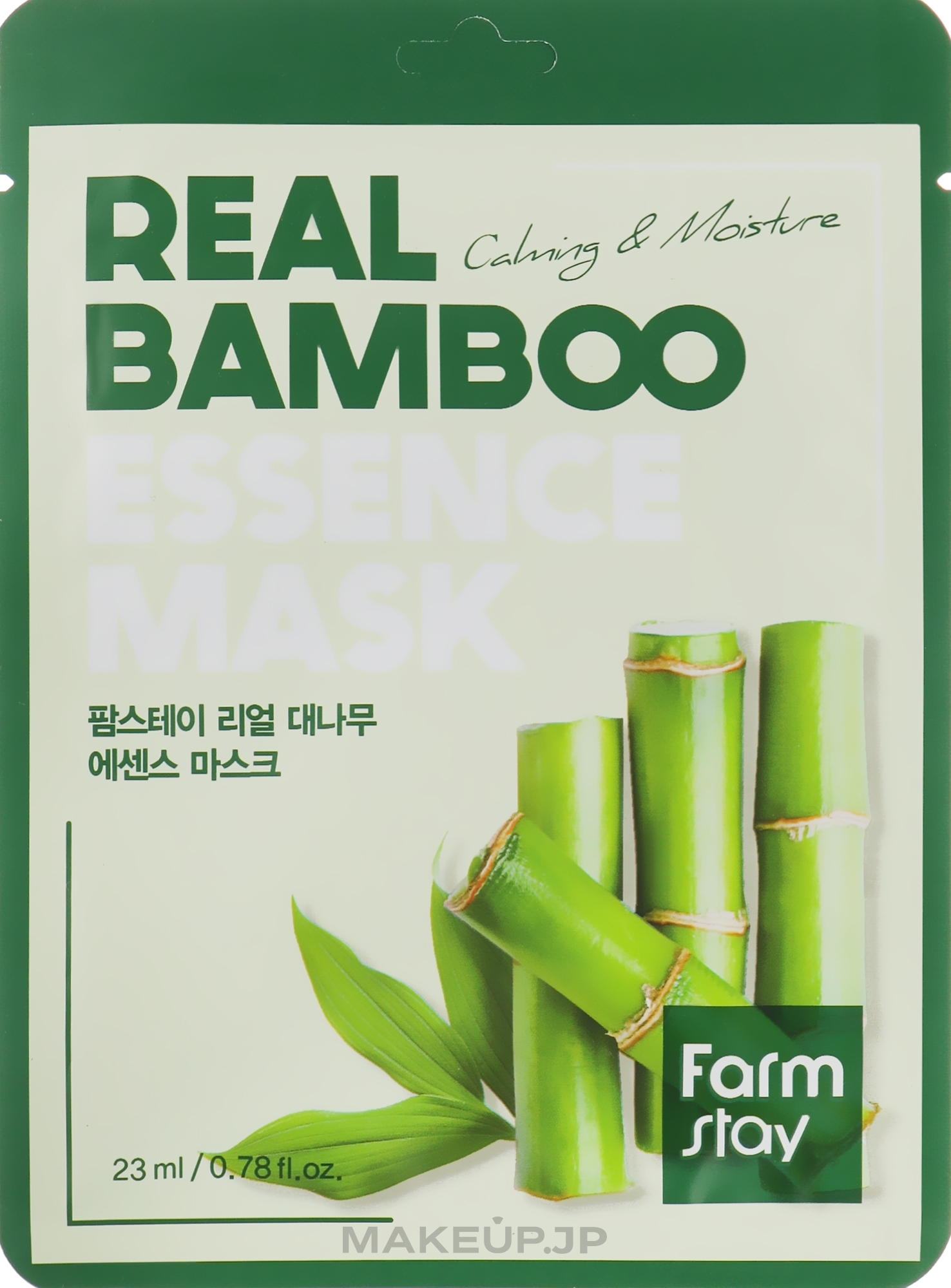 Moisturizing Bamboo Face Mask - Farmstay Real Bamboo Essence Mask — photo 23 ml