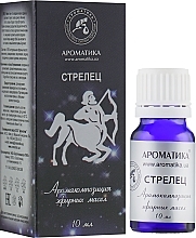 Fragrances, Perfumes, Cosmetics Sagittarius Essential Oil - Aromatika