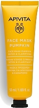 Detox & Clarifying Pumpkin Face Mask - Apivita Face Mask Pumpkin Detox & Clarifying — photo N1