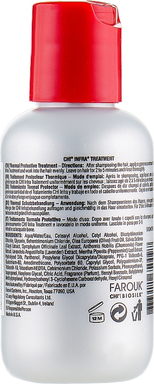Conditioner Mask Infra - CHI Infra Treatment — photo N2