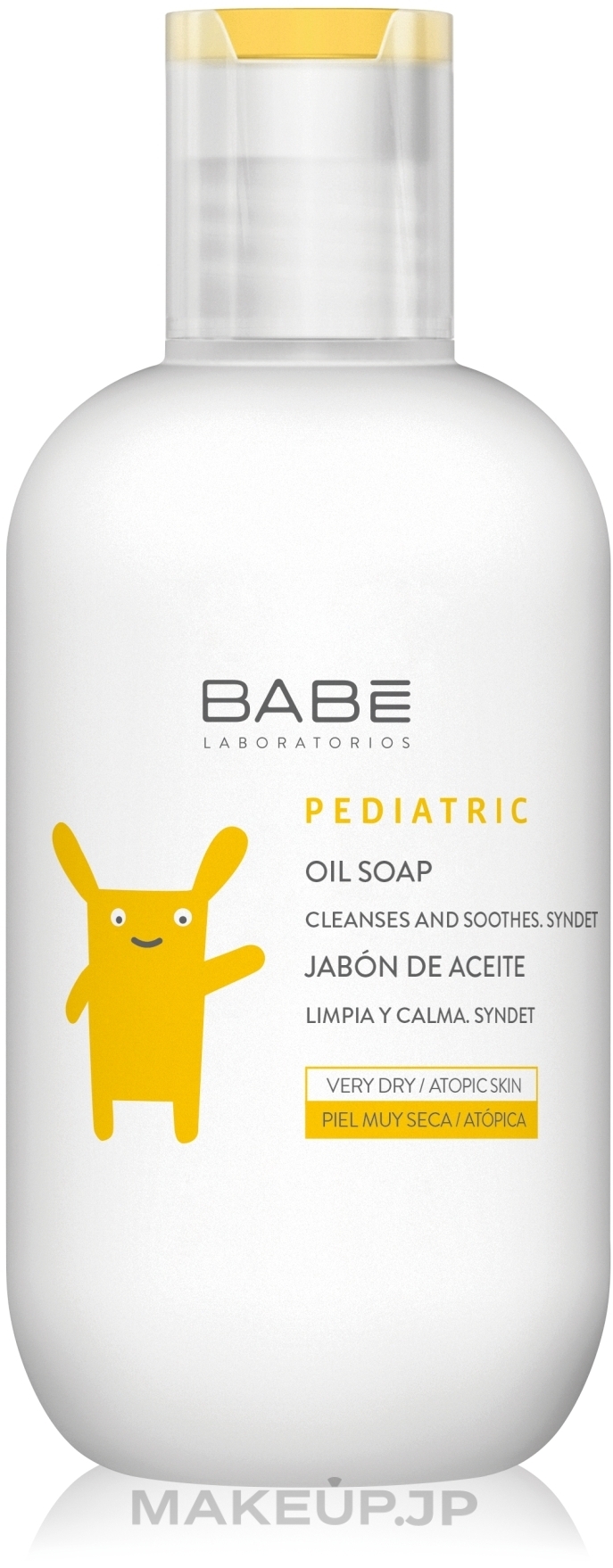 Baby Emollient Shower Soap - Babe Laboratorios Emollient Soap — photo 200 ml