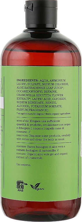 2-in-1 Shampoo & Shower 'Aloe Vera' - Bioearth Aloe Vera Shampoo & Body Wash — photo N6