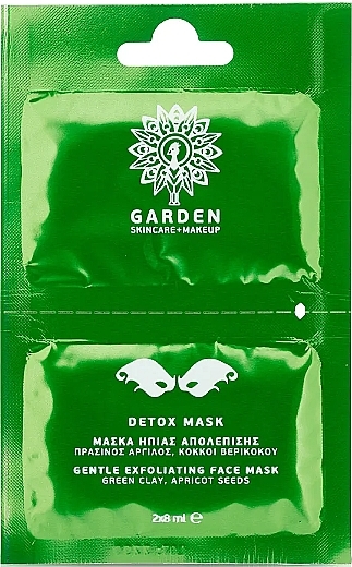 クレンジング 角質除去 フェイスマスク - Garden Detox Mask — photo N1