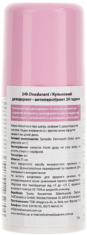 Aluminum-free Roll-On Deodorant - Declare 24 h Deodorant — photo N2