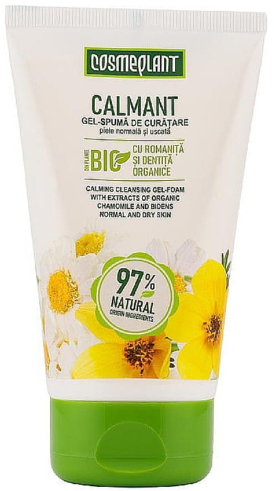 Chamomile Face Cleansing Gel - Viorica Cosmeplant — photo N1