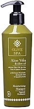 Fragrances, Perfumes, Cosmetics Moisturising Hair Shampoo - Olive Spa Moisturizing Shampoo