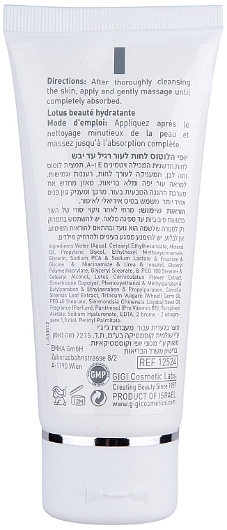 Normal to Dry Skin Moisturizing Cream - Gigi Moisturiser for Normal and Dry Skin — photo N3