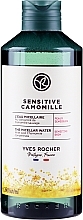 Fragrances, Perfumes, Cosmetics Micellar Water - Yves Rocher Sensitive Camomille Micellar Water