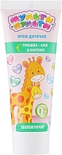 Fragrances, Perfumes, Cosmetics Moisturizing D-Panthenol Cream for Kids "Chamomile" - Velta Cosmetic Multi Pulti