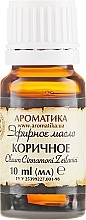 Essential Oil ‘Cinnamon’ - Aromatika — photo N2
