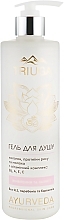 Fragrances, Perfumes, Cosmetics Nourishment & Protection Shower Gel - Triuga Ayurveda Professional Skin Care