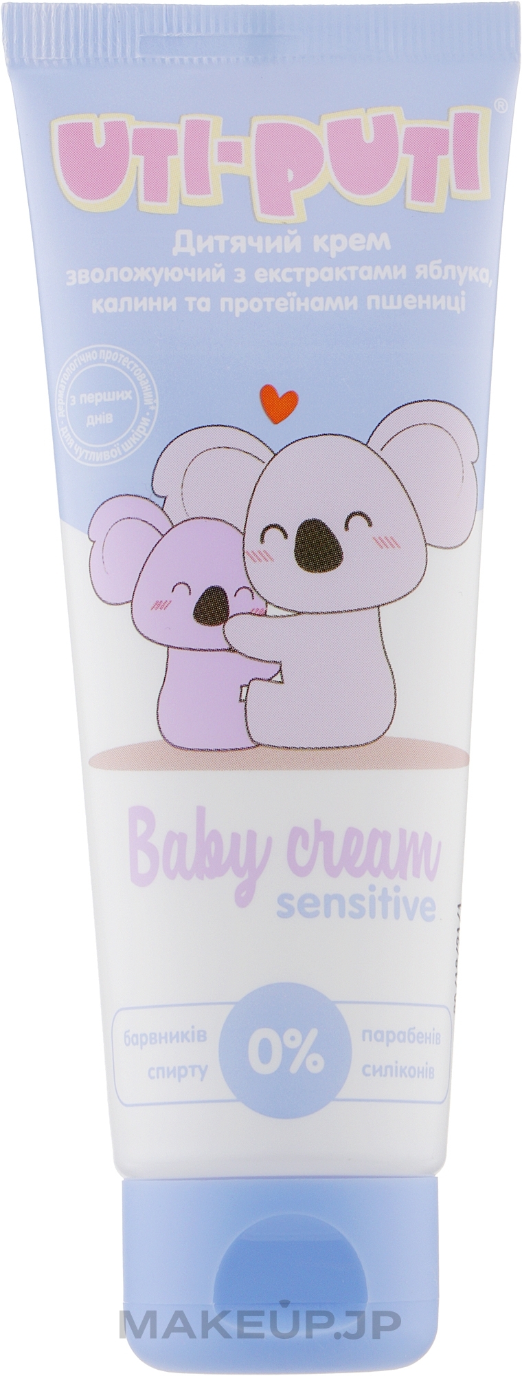 Baby Cream with Apple Extract, Viburnum Extract & Wheat Proteins - Uti-Puti — photo 75 ml