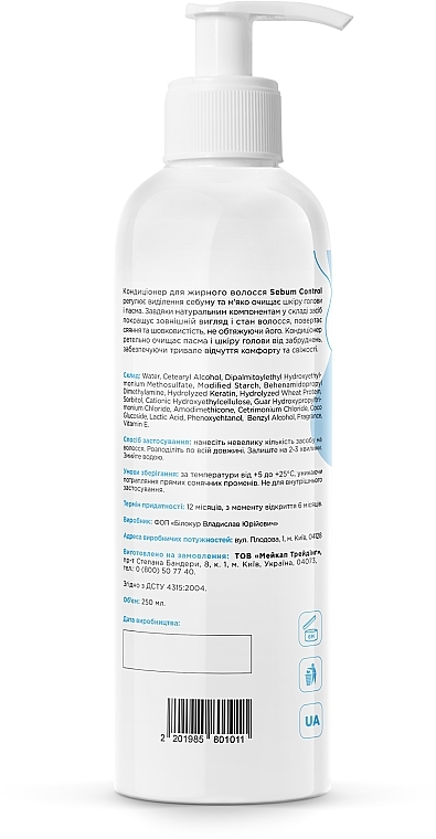 Oil Hair Conditioner "Sebum Control" - SHAKYLAB Conditioner For Oily Hair — photo N2