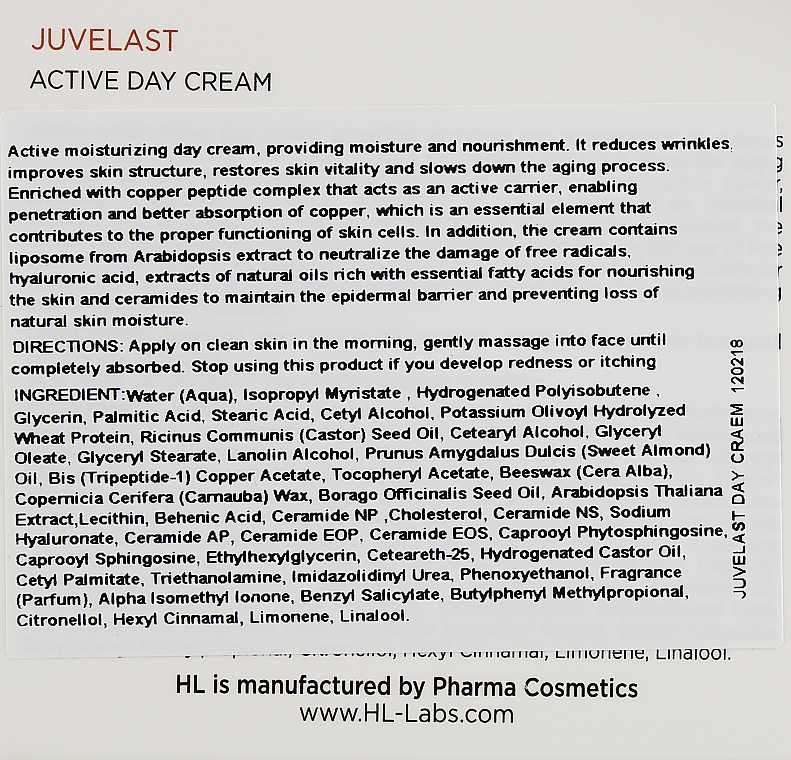 Active Day Cream - Holy Land Cosmetics Juvelast Active Day Cream — photo N3