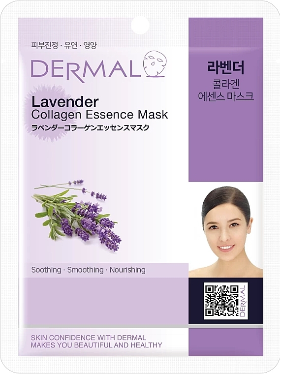 Collagen Sheet Face Mask with Lavender - Dermal Lavender Collagen Essence Mask — photo N1