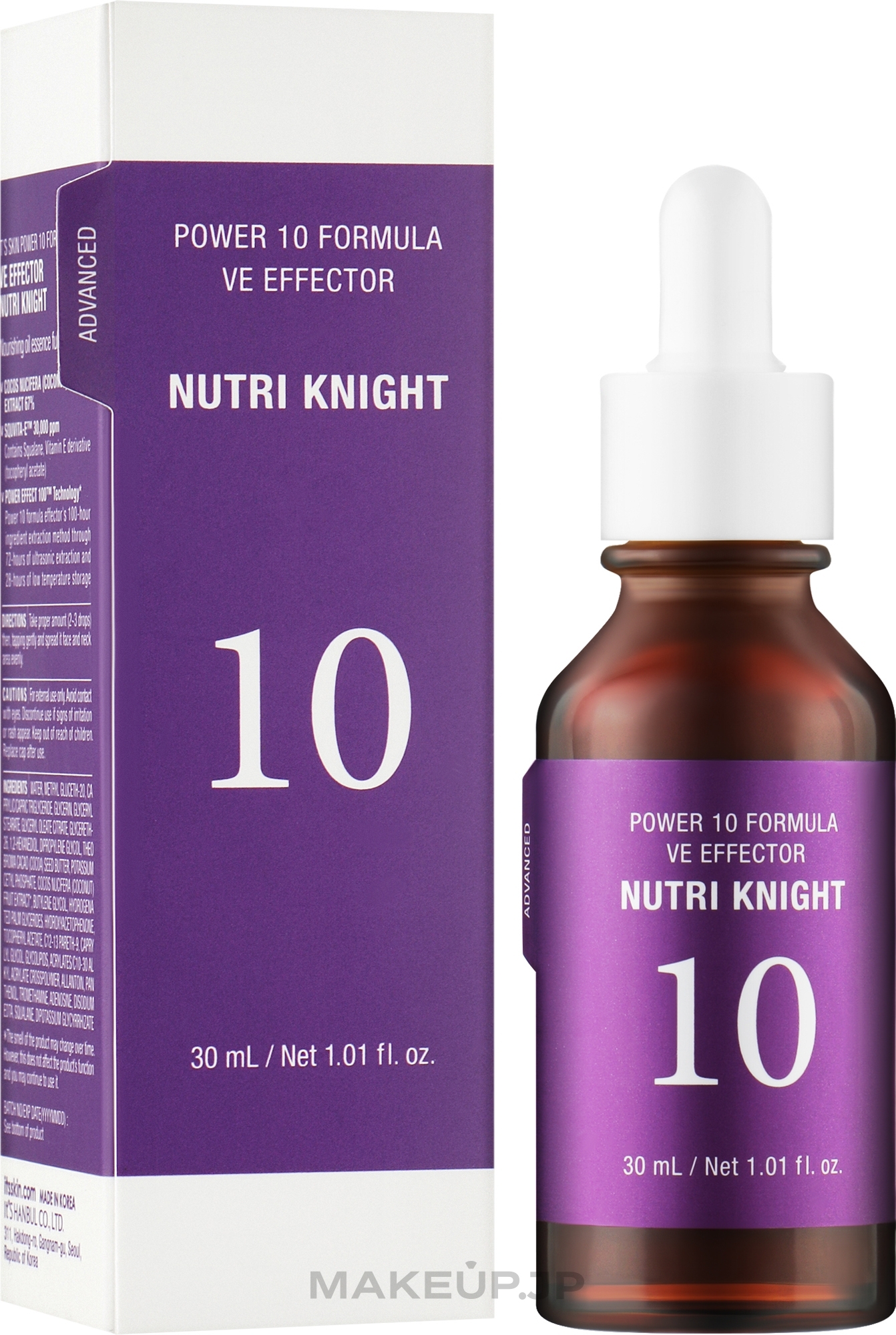 Nourishing & Lifting Serum - It's Skin Power 10 Formula VE Effector Nutri Knight — photo 30 ml