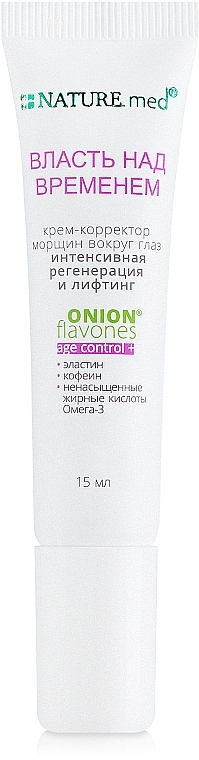 Wrinkle Corrector Cream 'Power Over Time' - NATURE.med Anti Age Timelessness Eye Cream — photo N2