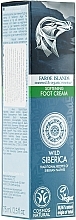 Fragrances, Perfumes, Cosmetics Softening Foot Cream - Natura Siberica Faroe Islands Cream