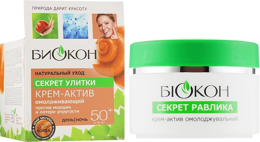 Rejuvenating Active Cream "Snail Mucin" 50+ - Biokon Natural Care — photo N1