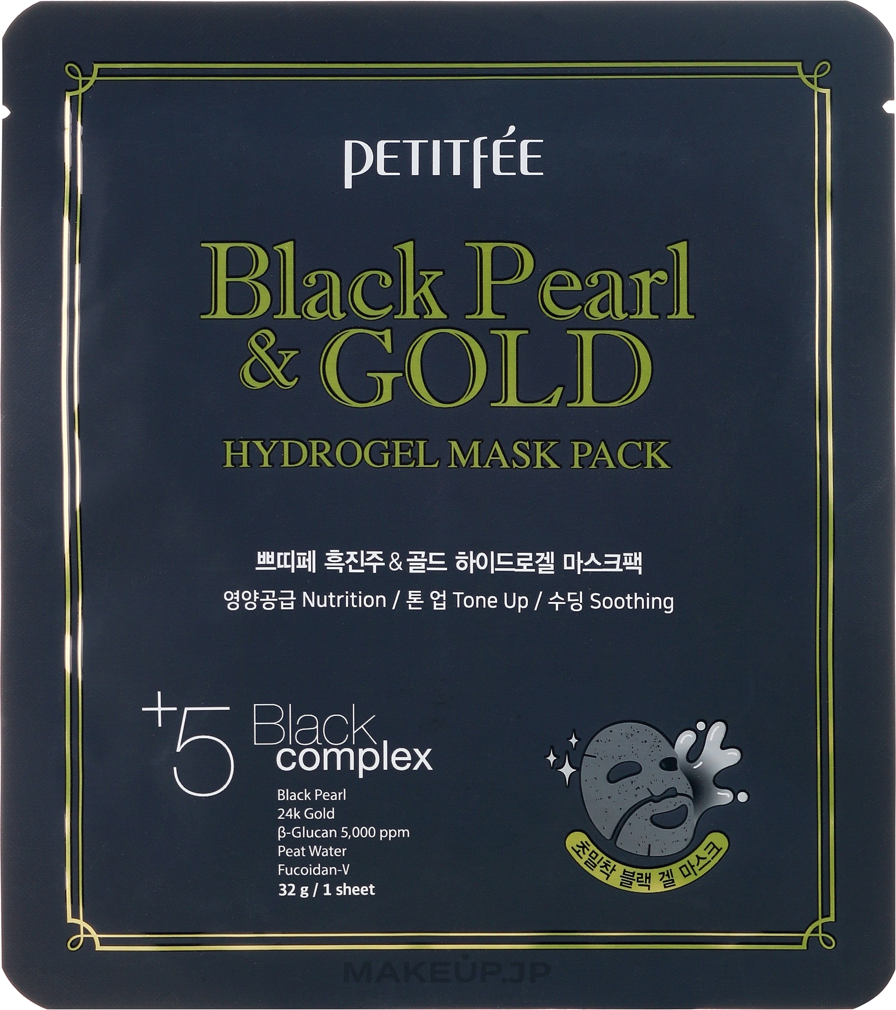 Hydrogel Face Mask with Gold and Black Pearl - Petitfee&Koelf Black Pearl & Gold Hydrogel Mask Pack — photo 1 szt.