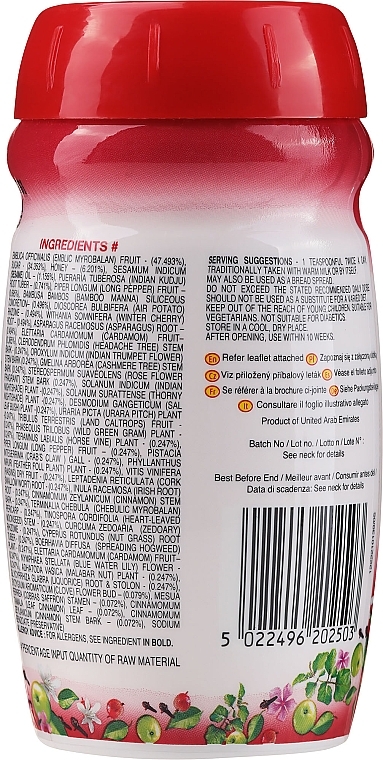 Immune Paste - Dabur Chyawanprash — photo N4