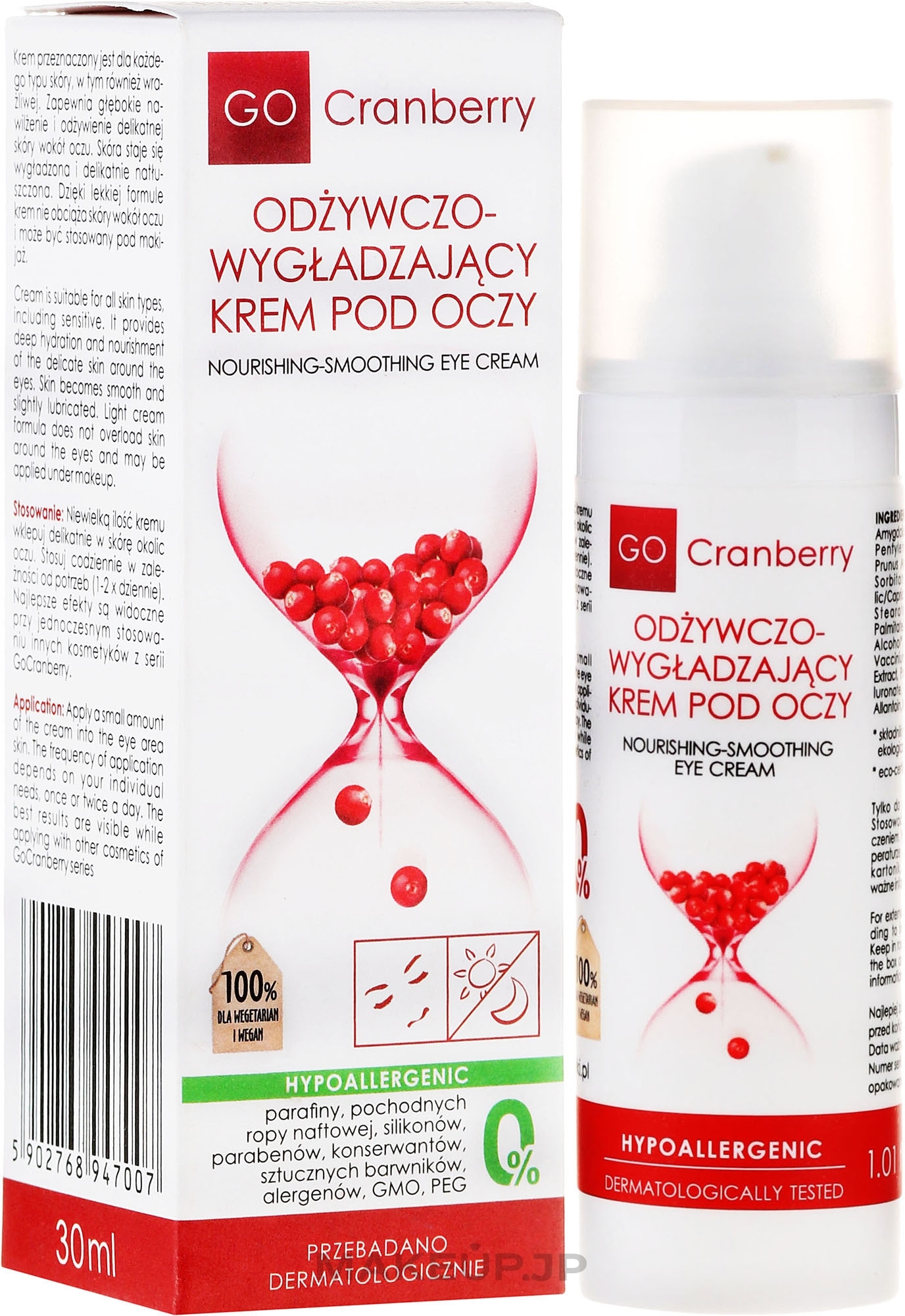 Nourishing Smoothing Eye Cream - GoCranberry  — photo 30 ml