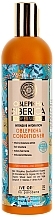 Fragrances, Perfumes, Cosmetics Sea Buckthorn Normal & Dry Hair Balm "Inrense Moisturizing" - Natura Siberica