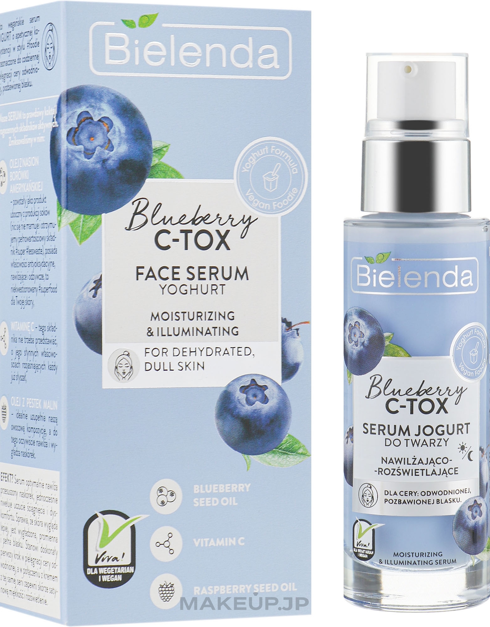 Facial Yogurt-Serum for Dehydarted and Dull Skin - Bielenda Blueberry C-Tox Face Yogurt Serum — photo 30 ml