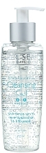 3in1 Face & Eye Cleansing Mineral Gel with Vitamin E Granules - Dr. Sea Mineral Facial & Eyes Cleansing Gel 3 in 1 Vitamin E — photo N1